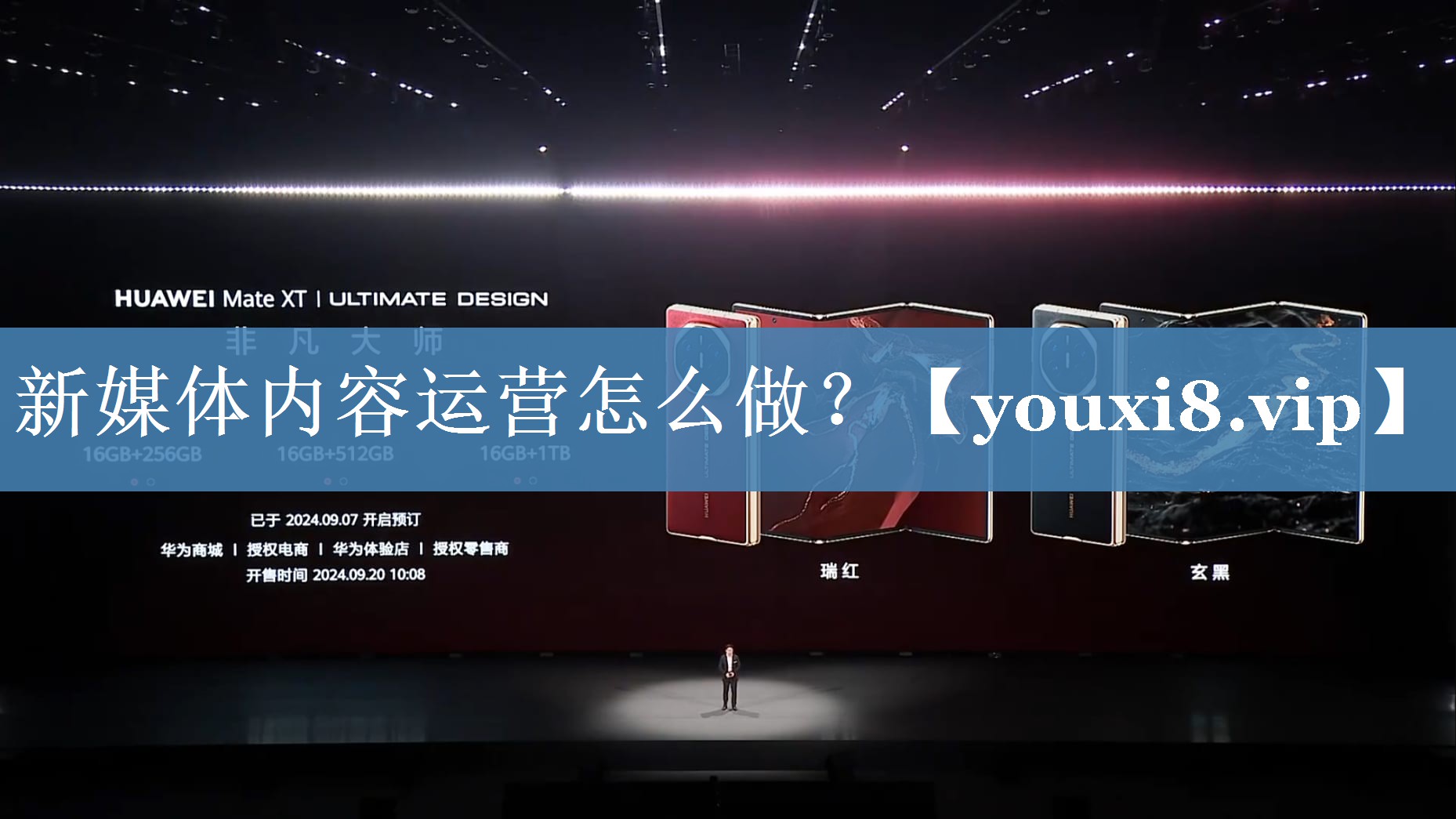 新媒體內容運營(yíng)怎么做？
