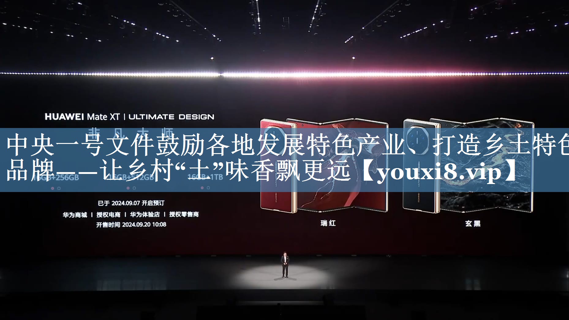 中央一號文件鼓勵各地發(fā)展特色產(chǎn)業(yè)、打造鄉(xiāng)土特色品牌——讓鄉(xiāng)村“土”味香飄更遠(yuǎn)